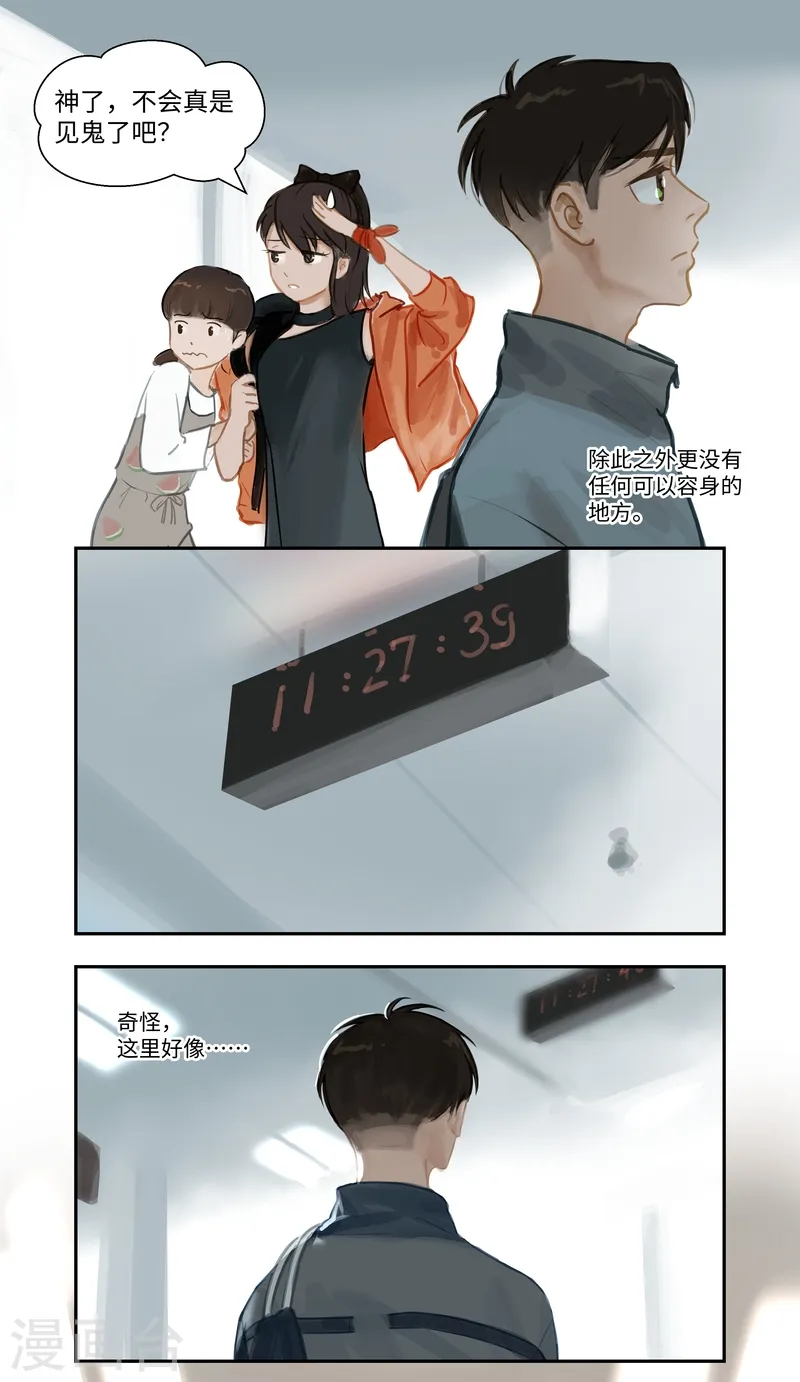 第62话 熟悉13