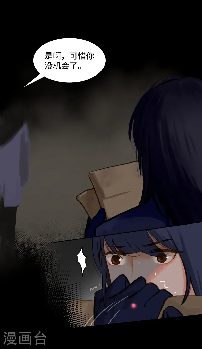 第91话 隐秘224