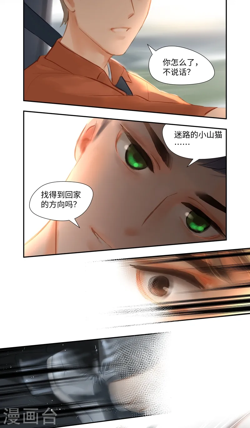 第80话 出现15