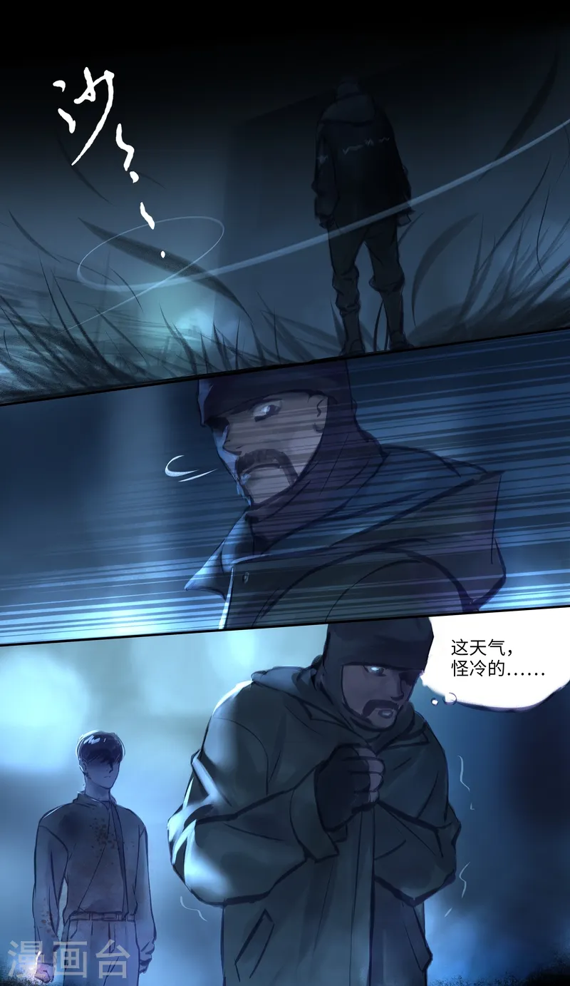 第39话 变身23