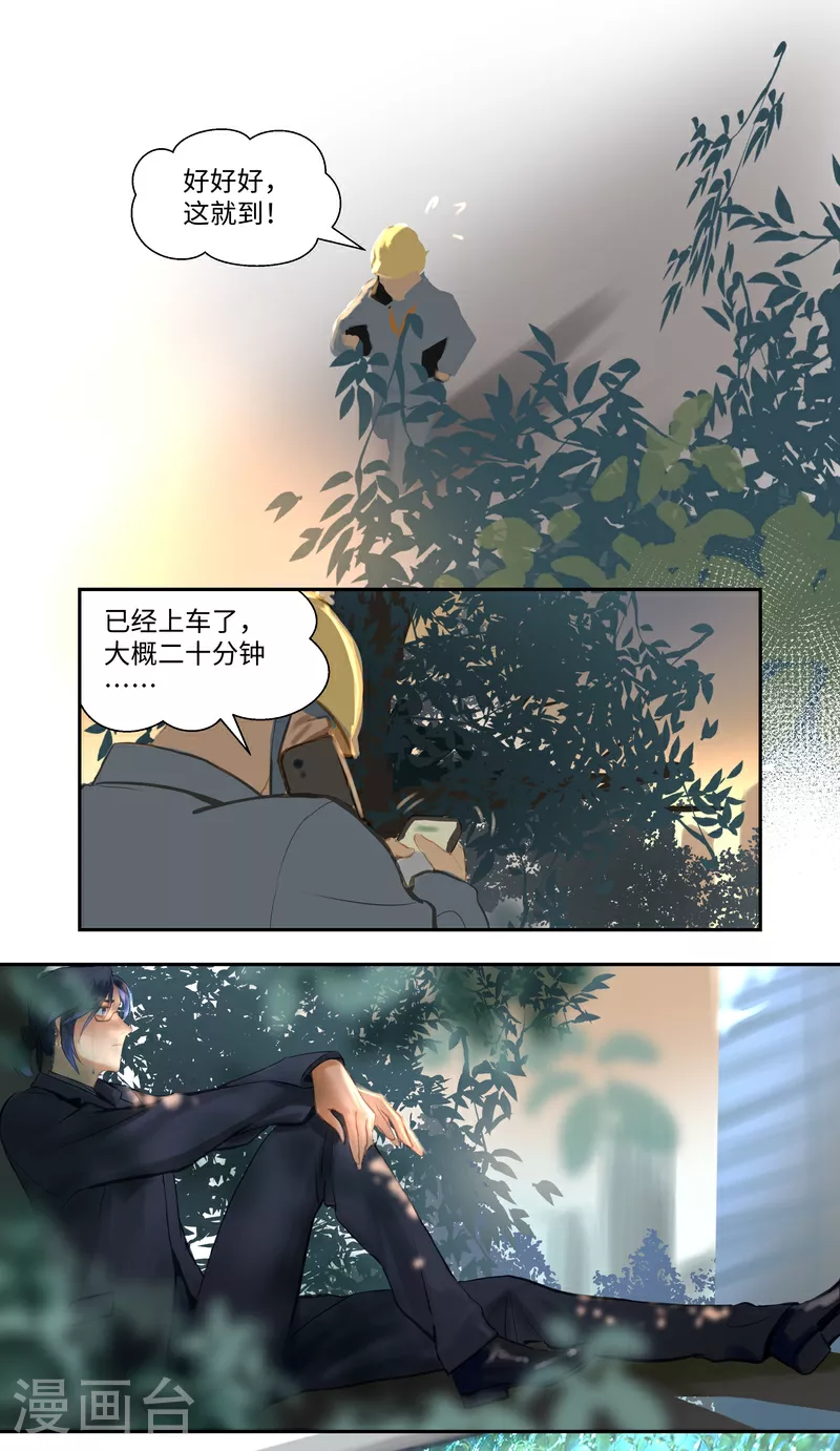 第88话 空置13