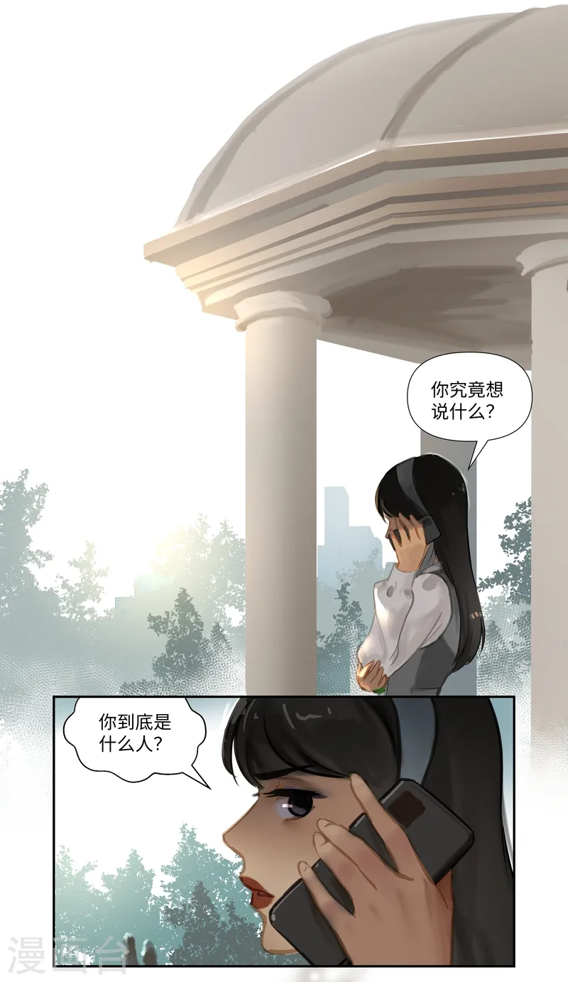 第74话 开始13
