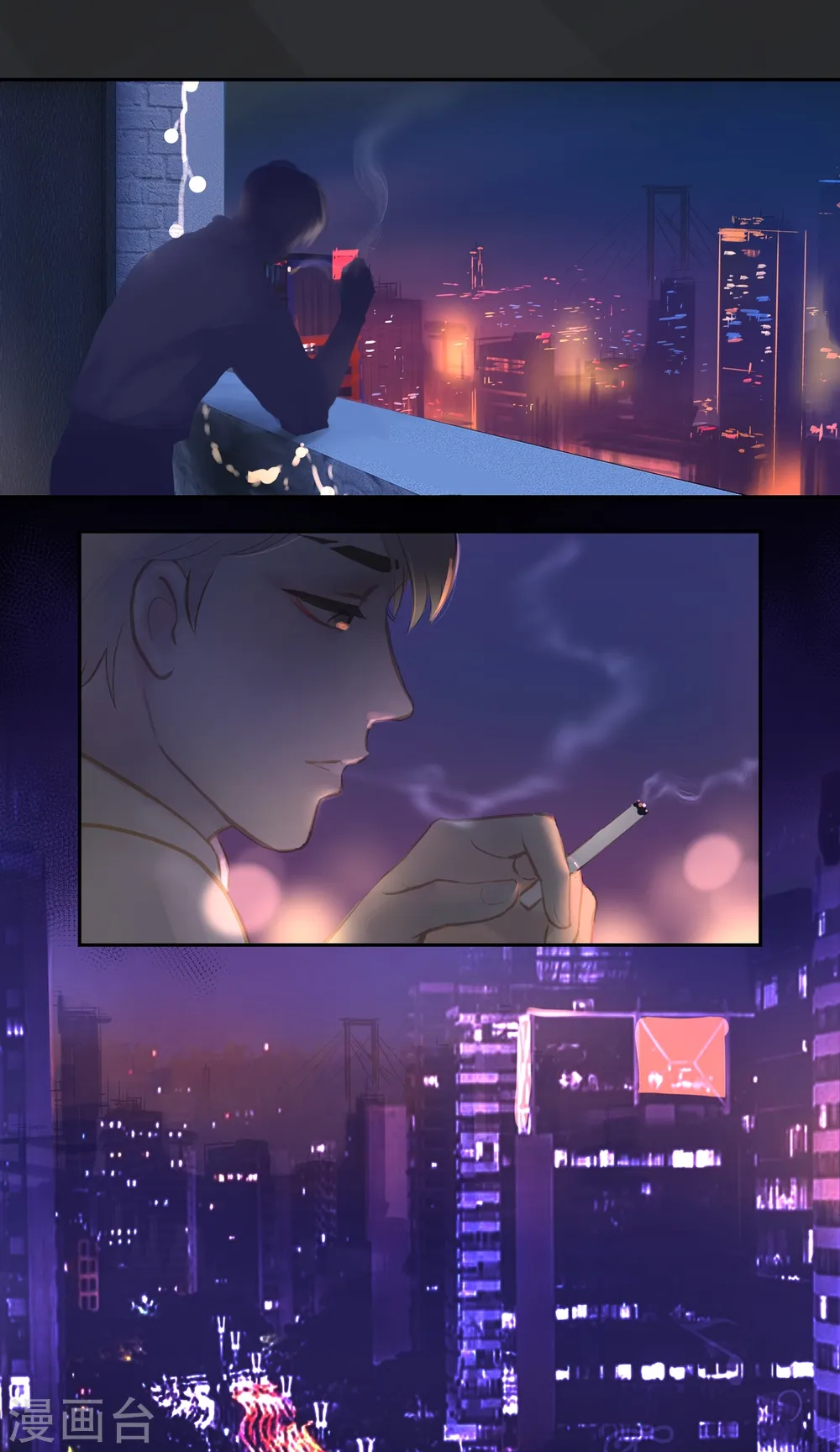 第85话 隐瞒9