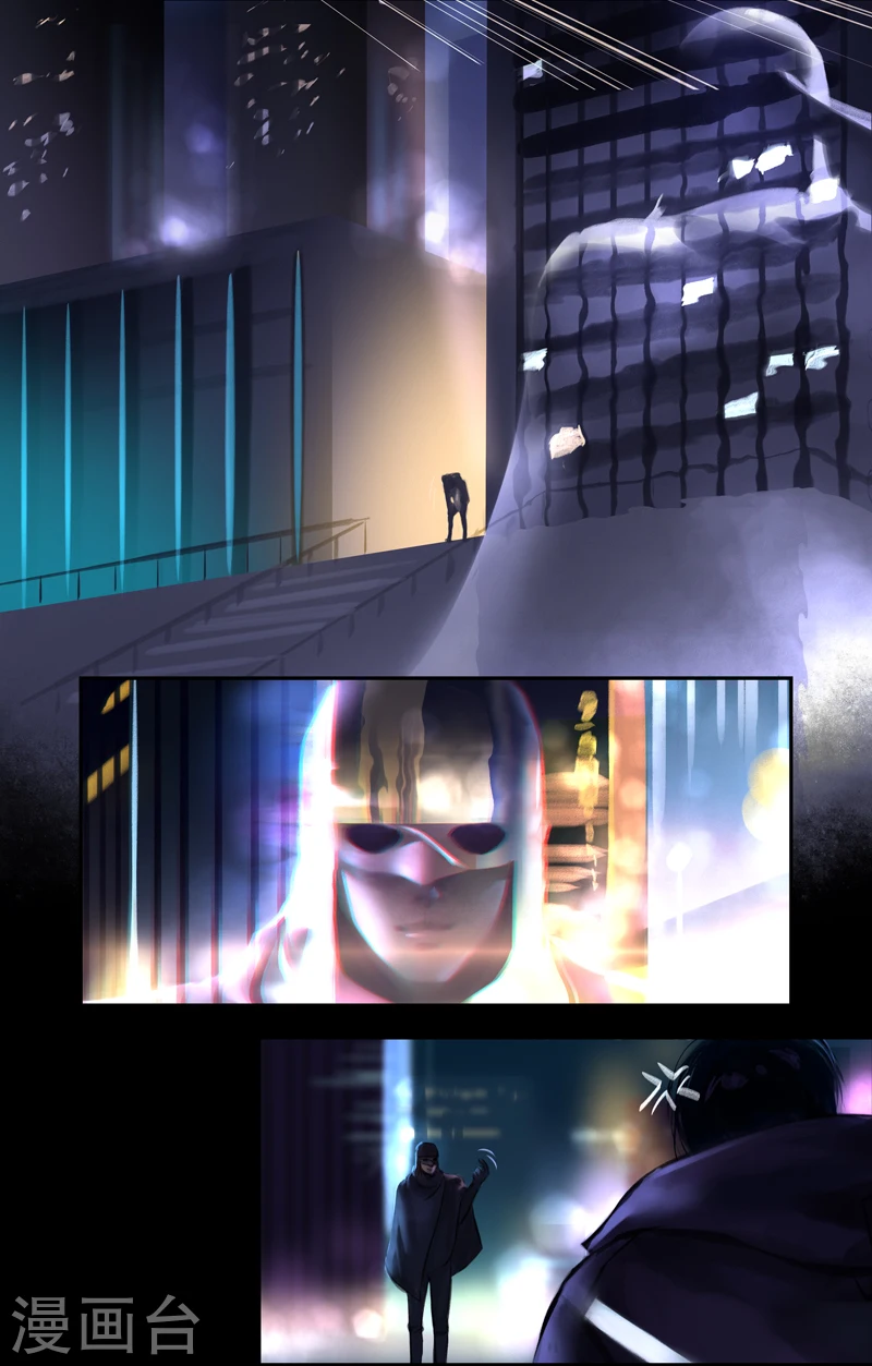 第15话 Ombres.2(黑影)11