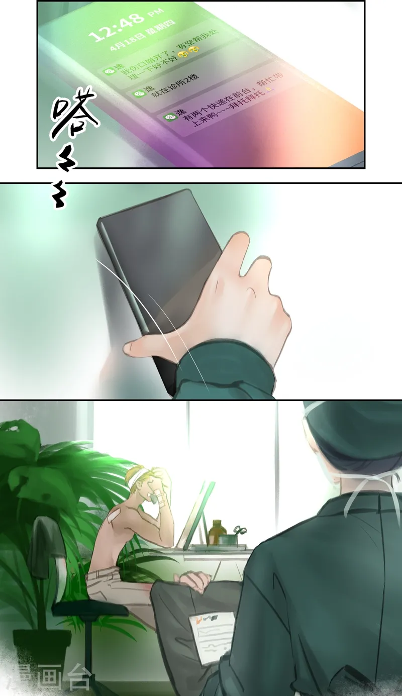 番外1
