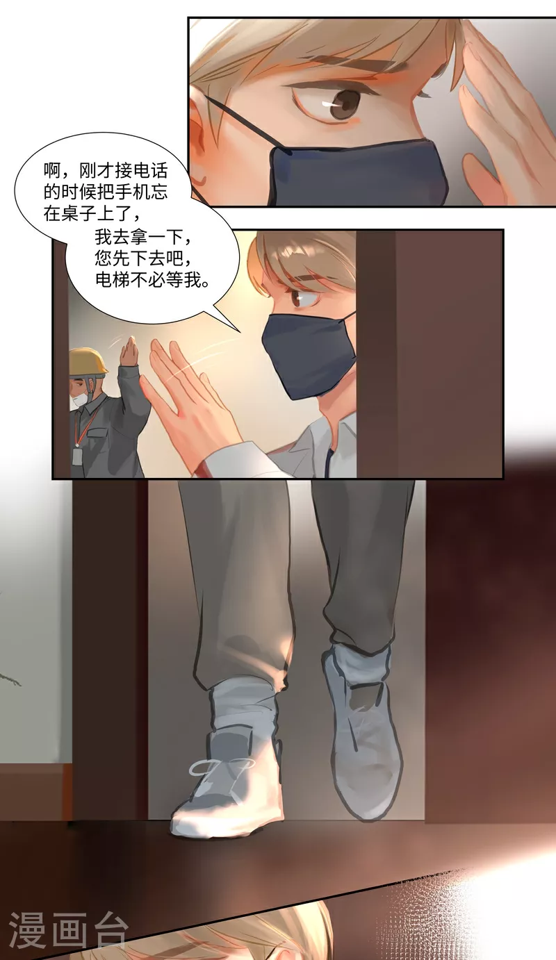第88话 空置9