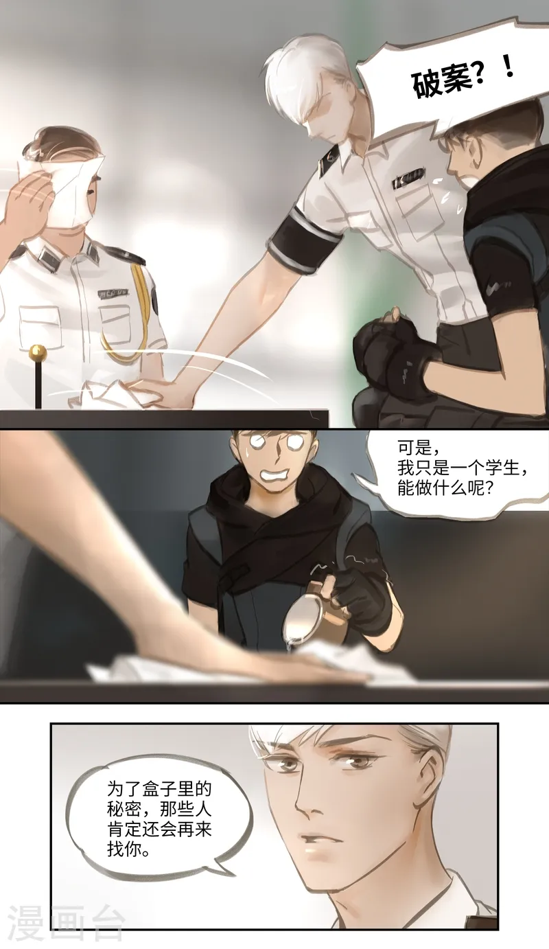 第50话 任务1