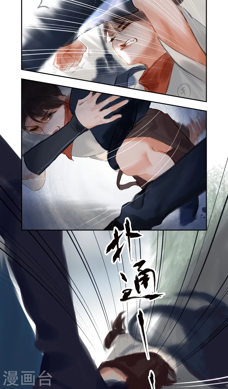 第79话 偶遇10