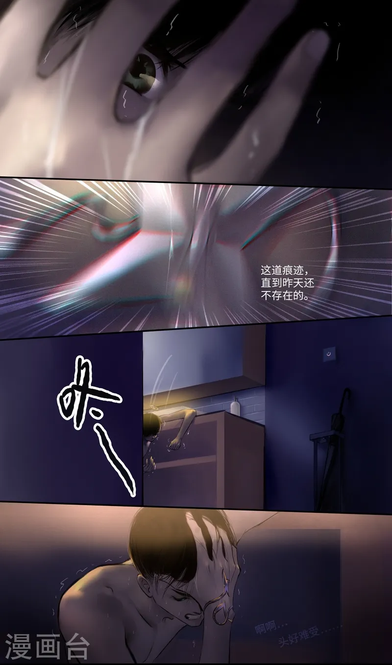 第1话 似曾相识9