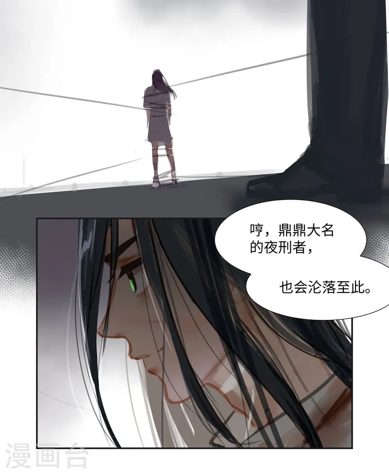 第70话 过去5