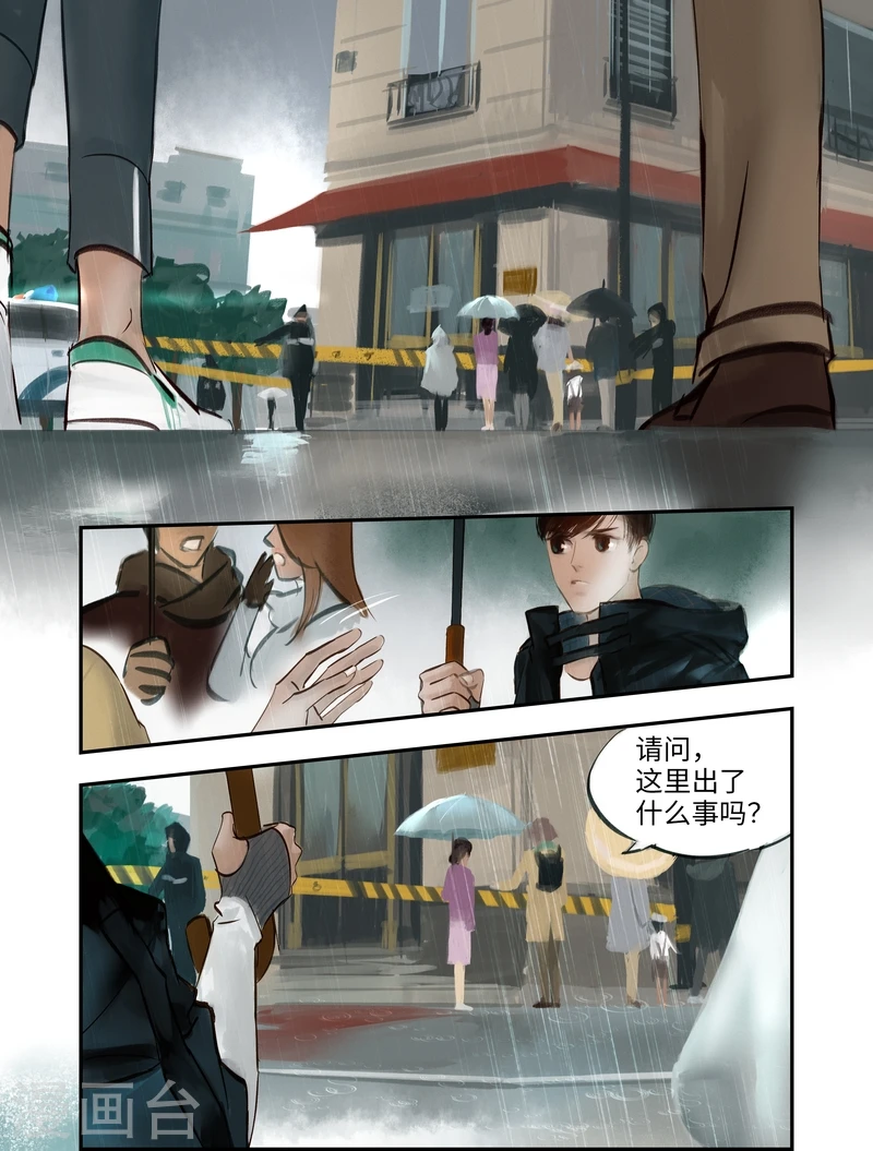 第2话 记忆10