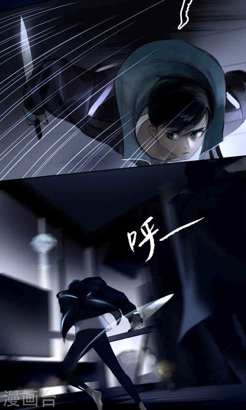 第14话 Ombres.1(黑影)6