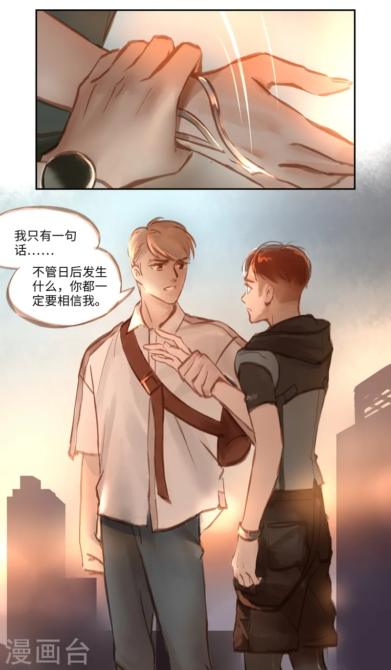 第51话 云谲14