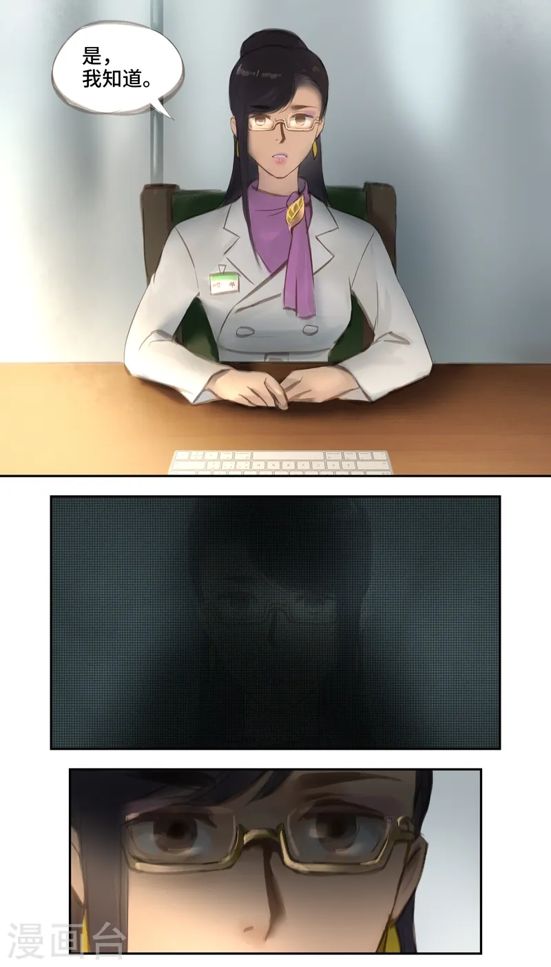 第46话1 出院4