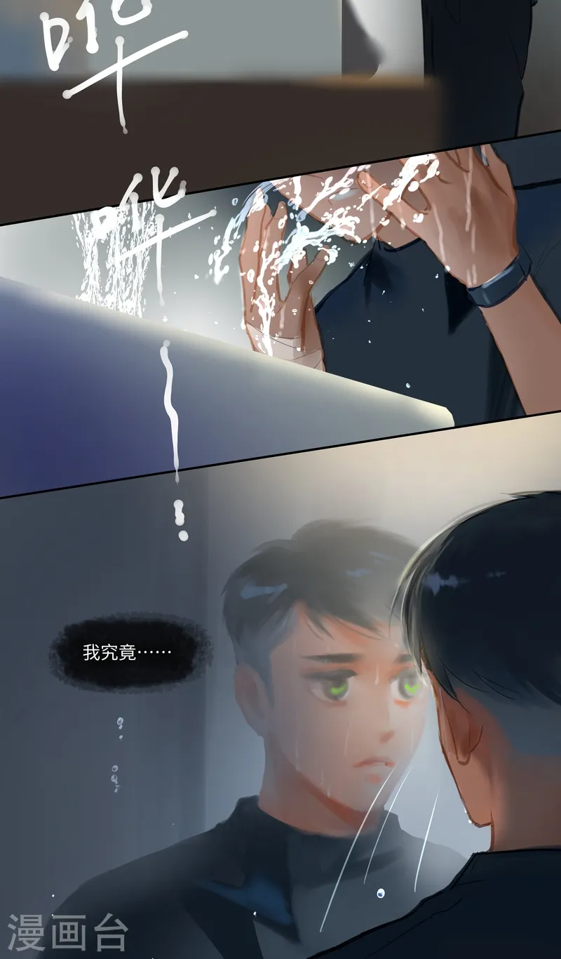 第83话 隐秘34