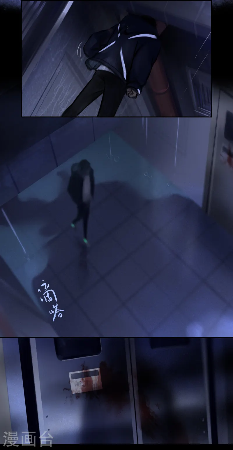 第17话 Flashback（闪回）4