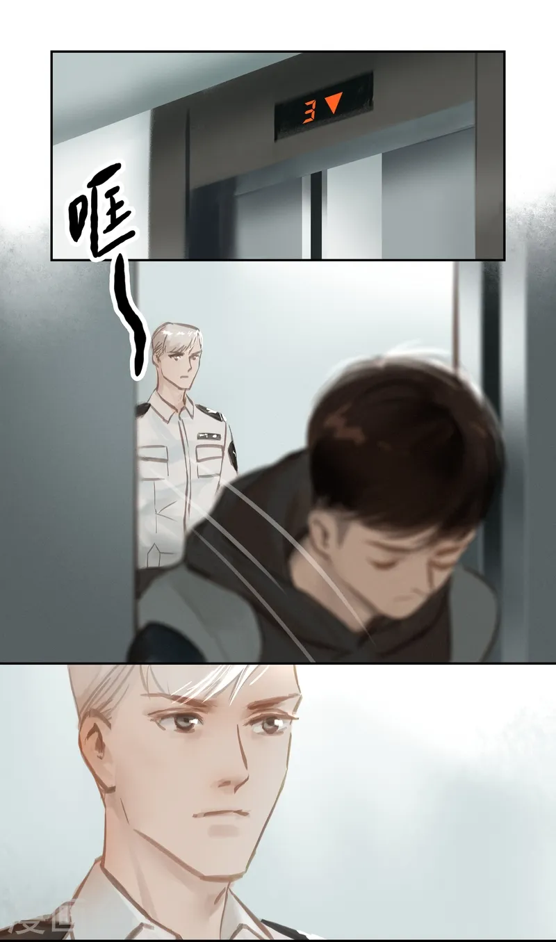 第51话 云谲1