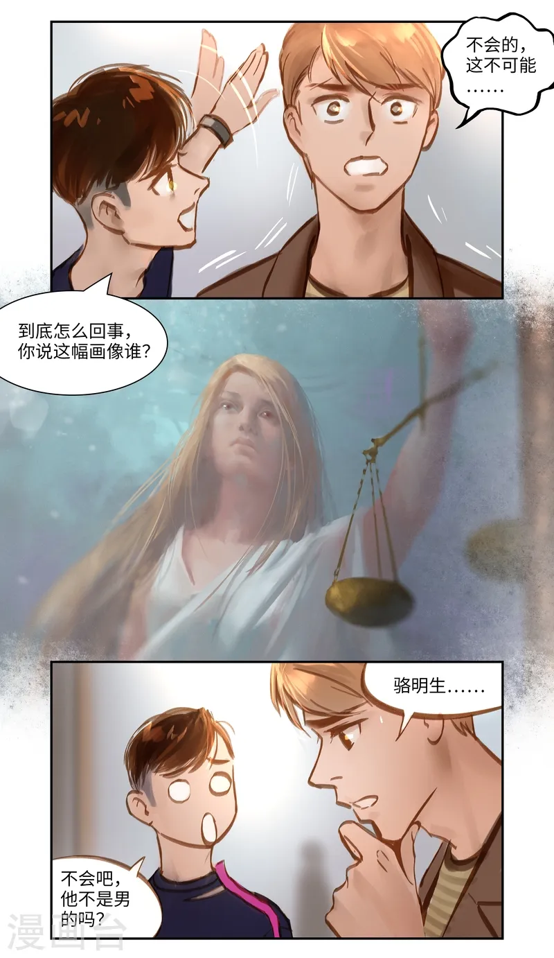 第54话 审判9