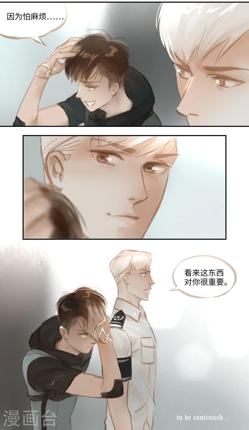 第50话 任务15