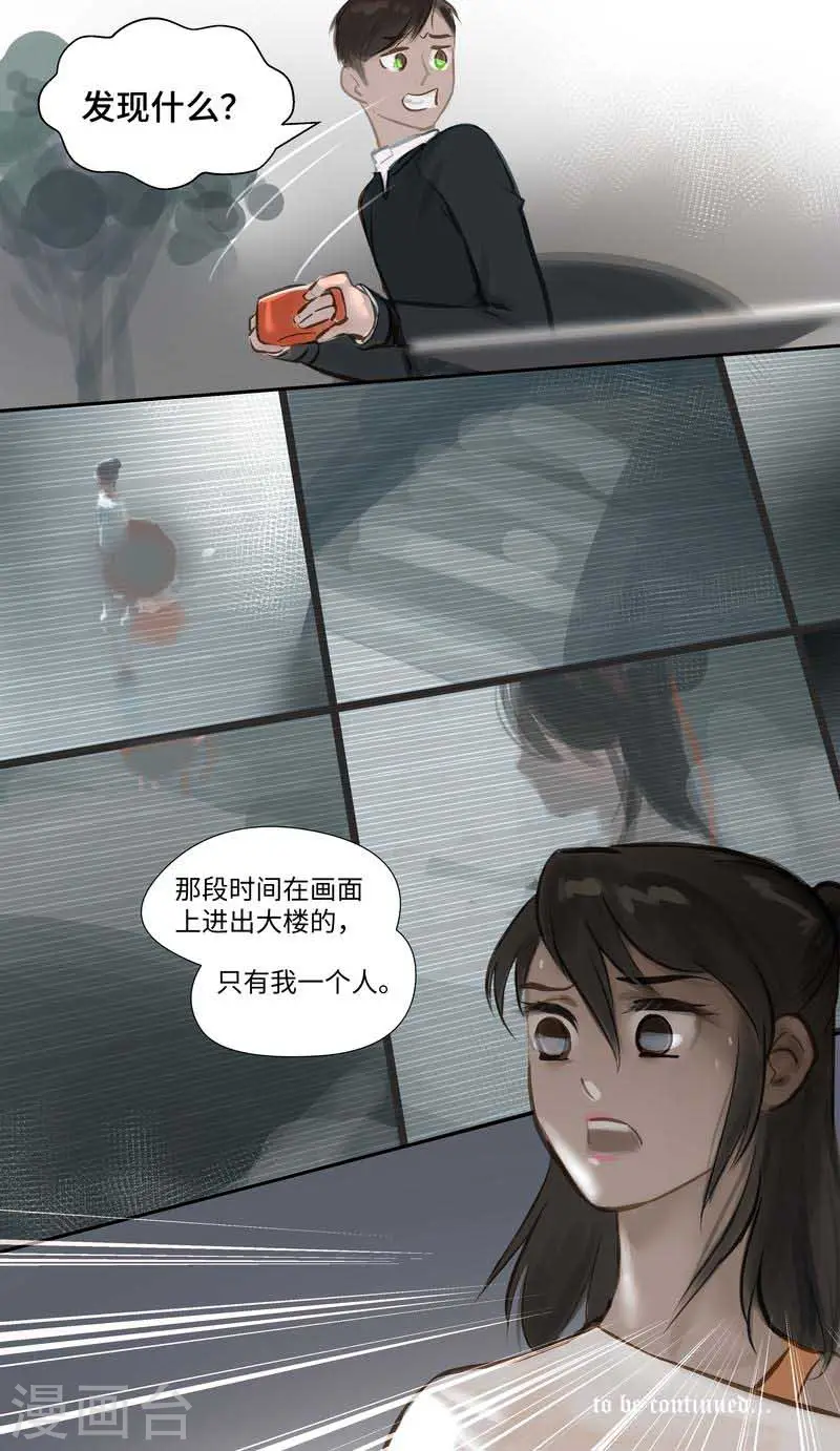 第58话 讨论14