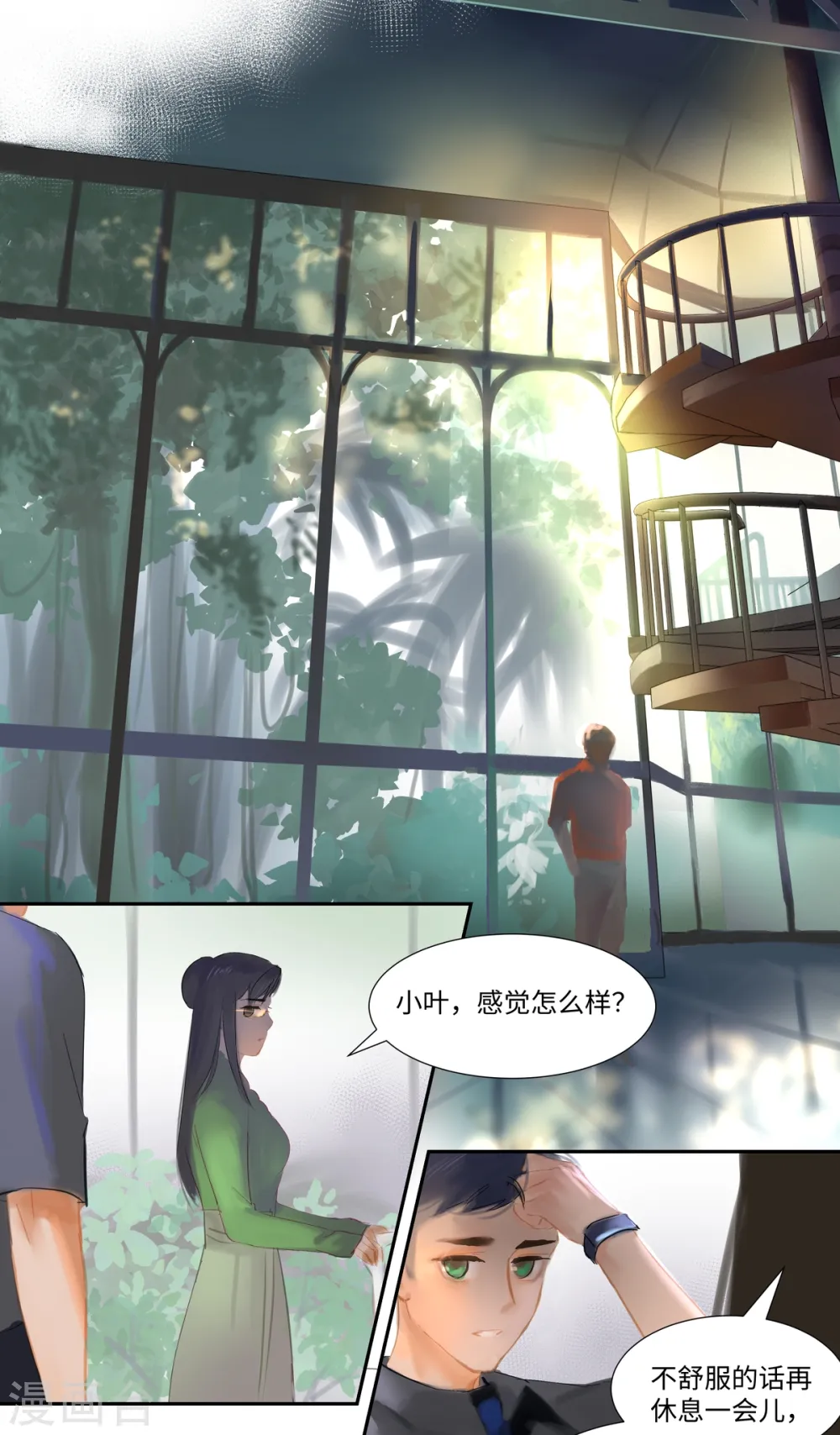 第81话 相见7