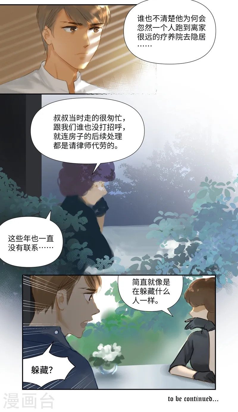 第73话 决定16