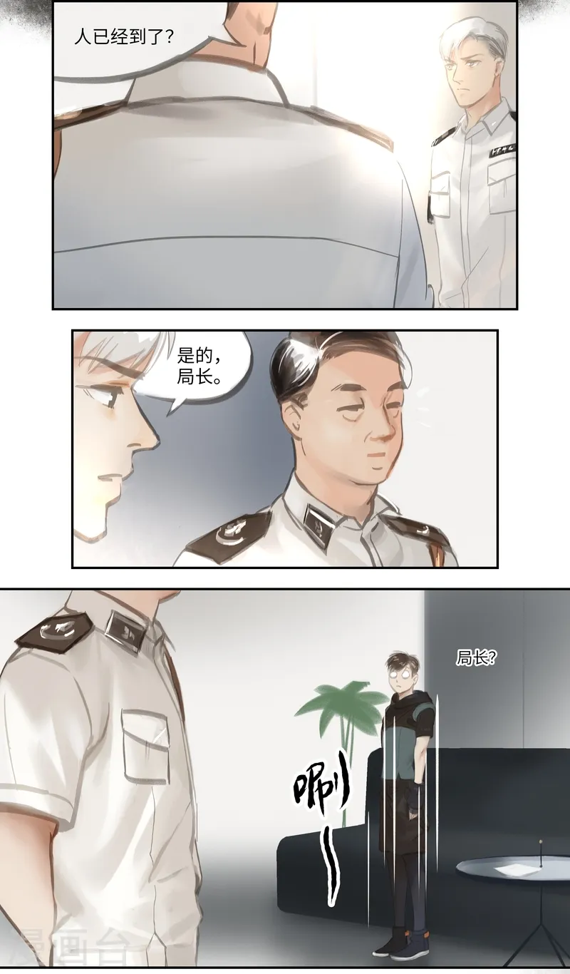 第48话 内幕6