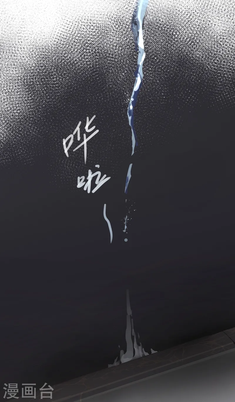 第69话 惊雷11