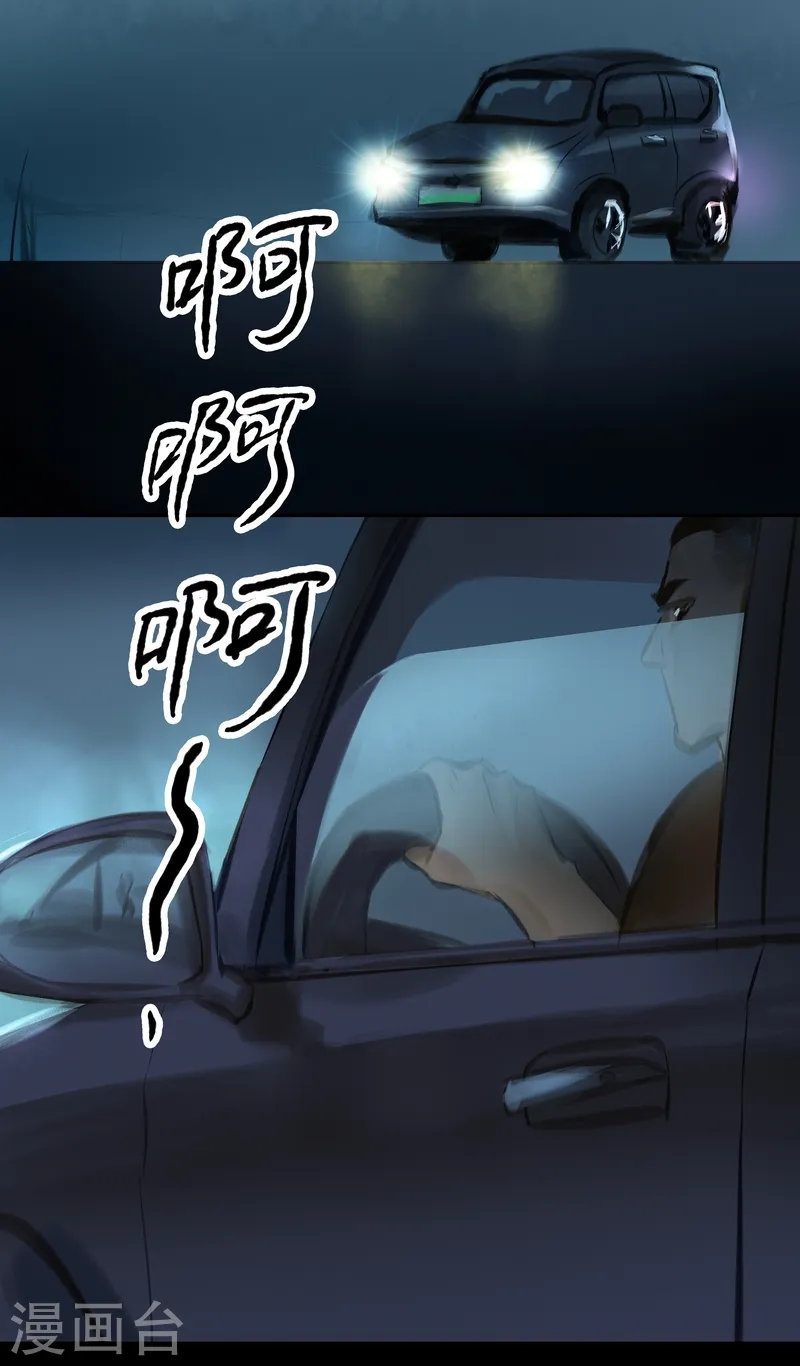 第38话 变身19
