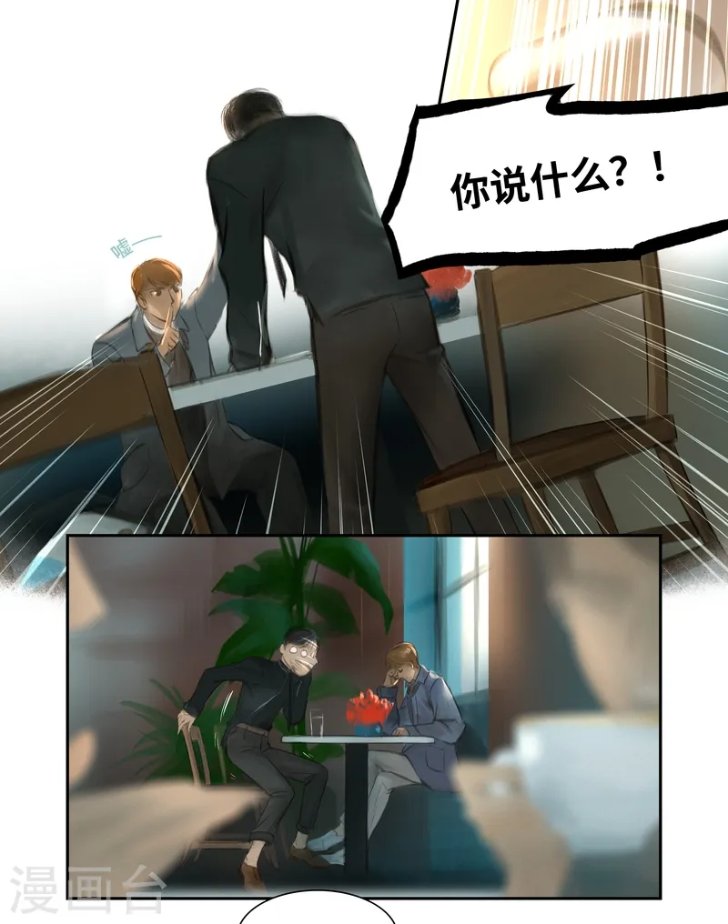 第27话 发现7