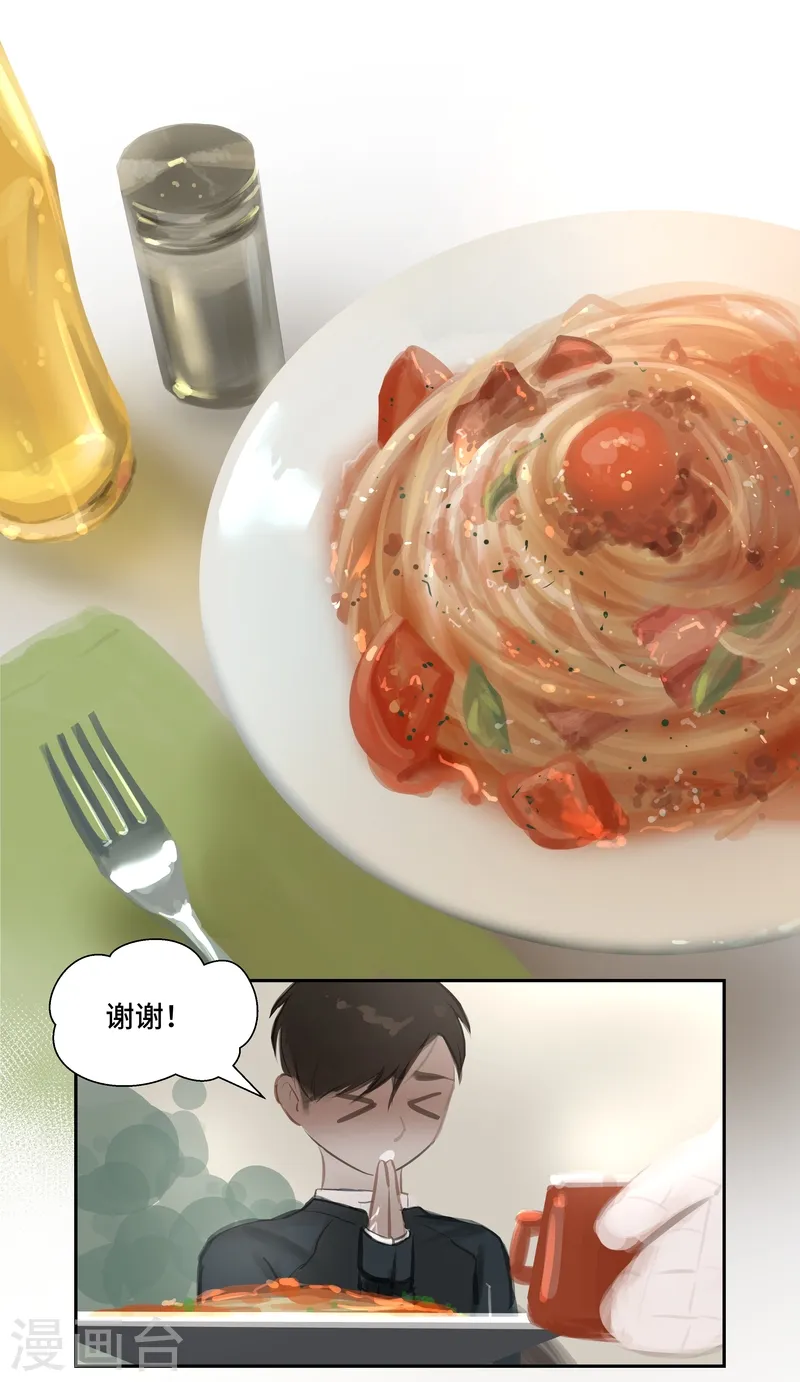 第58话 讨论8