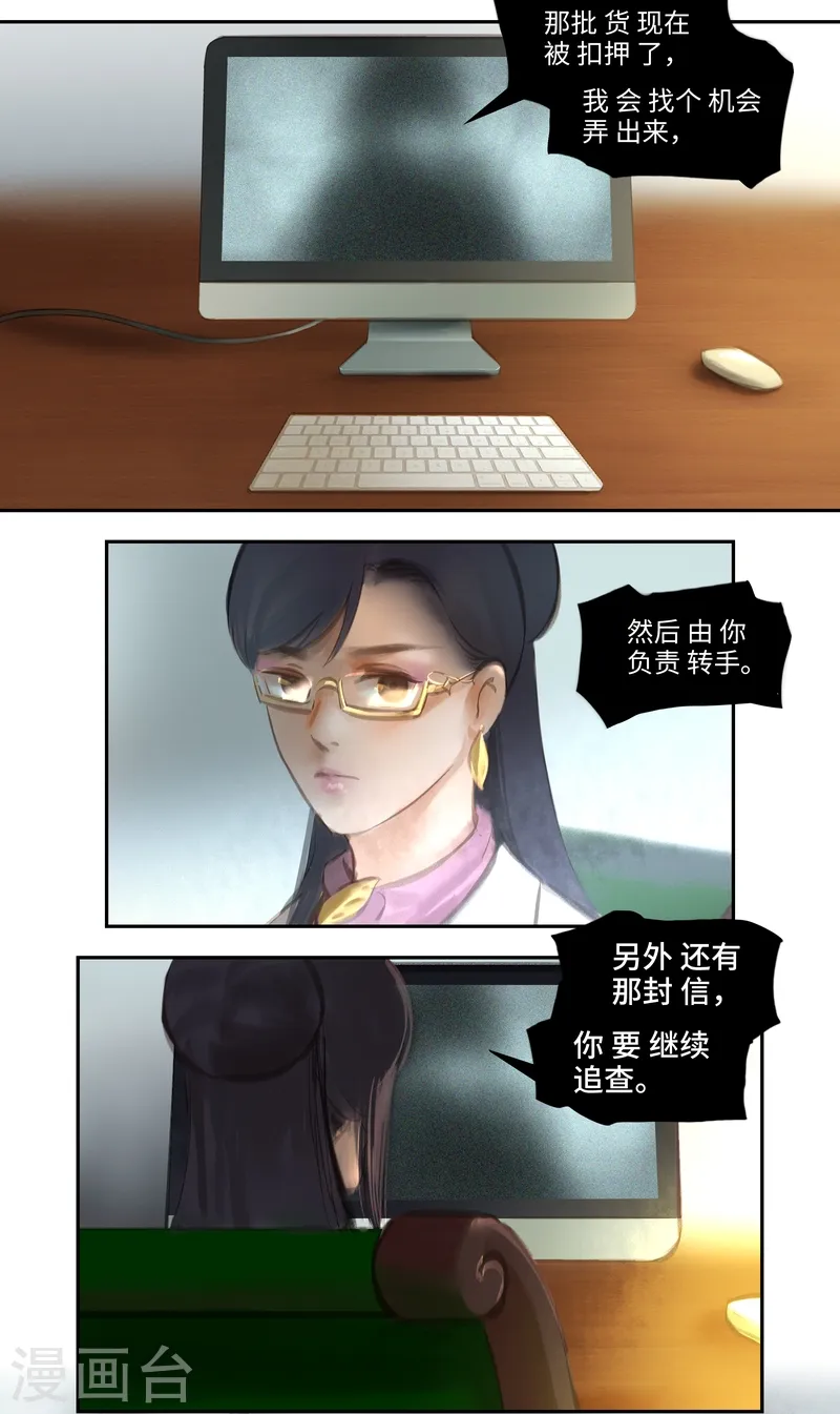 第46话1 出院3