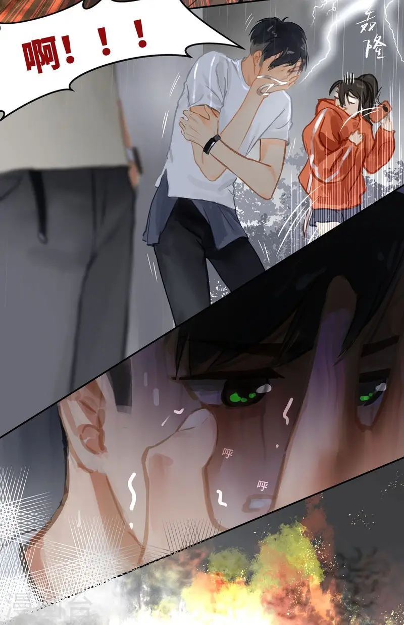 第70话 过去13