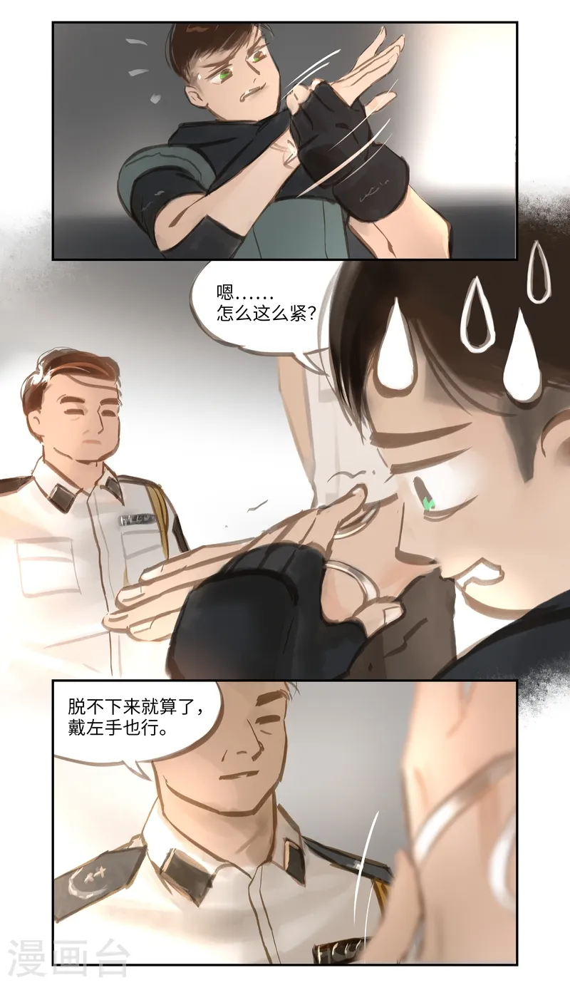 第50话 任务9