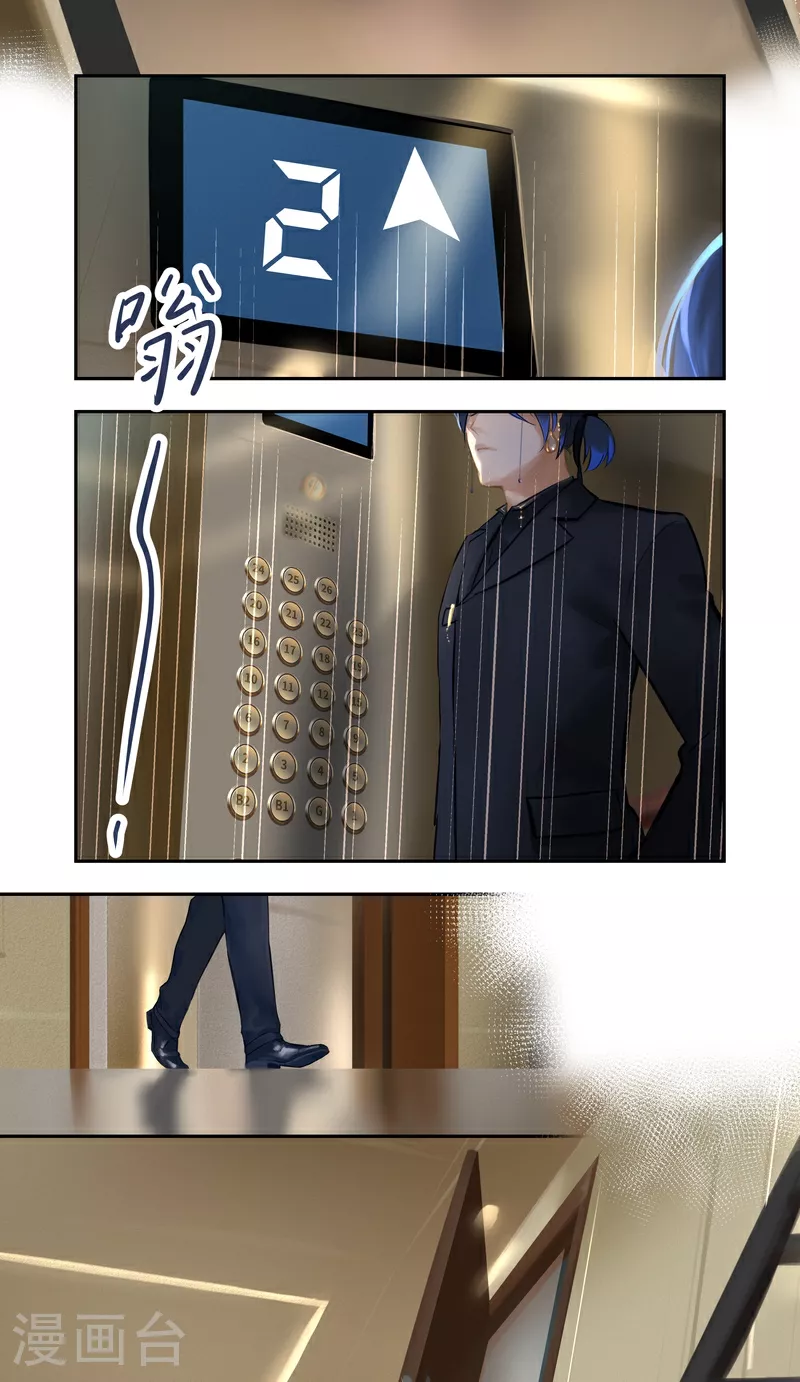 第87话 上门17