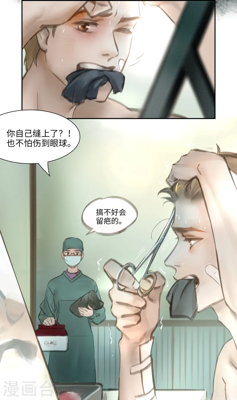 番外2