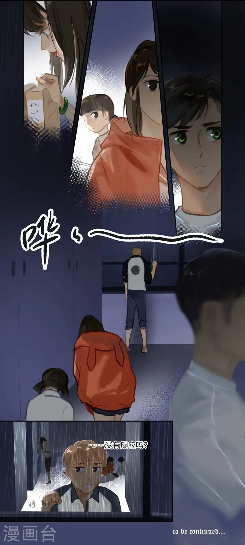 第72话 失窃25