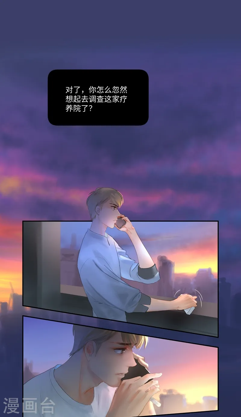 第75话 出鞘5