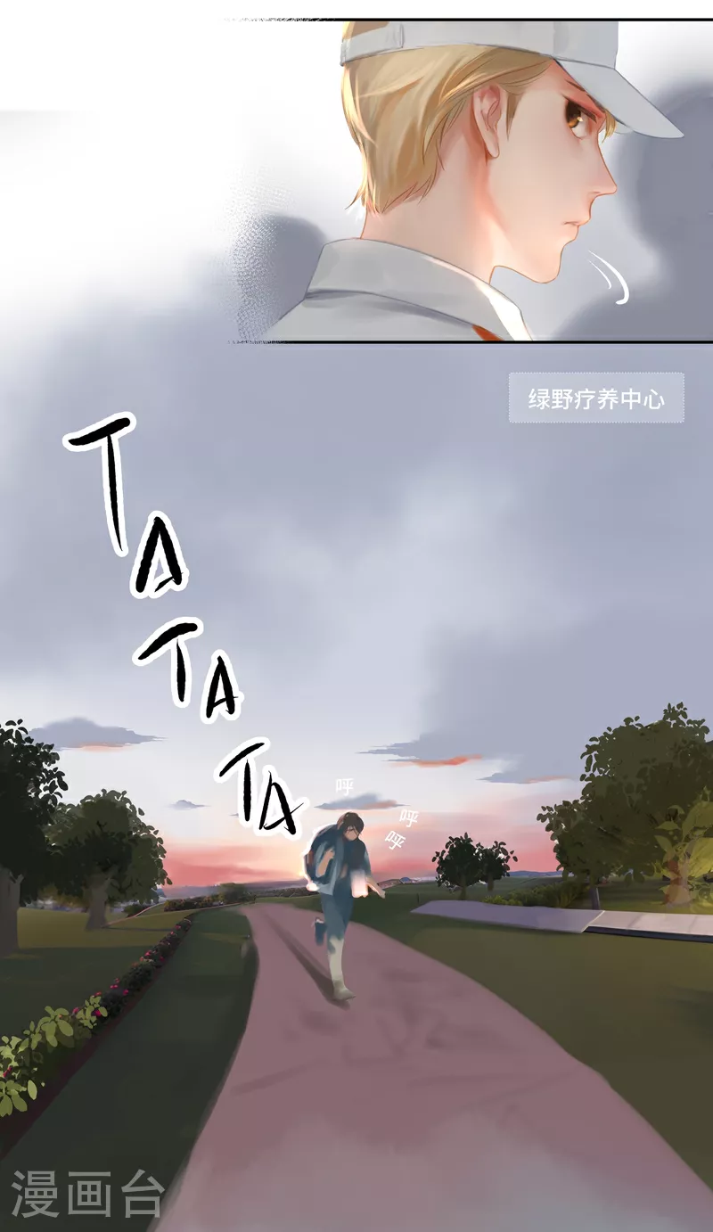 第88话 空置16