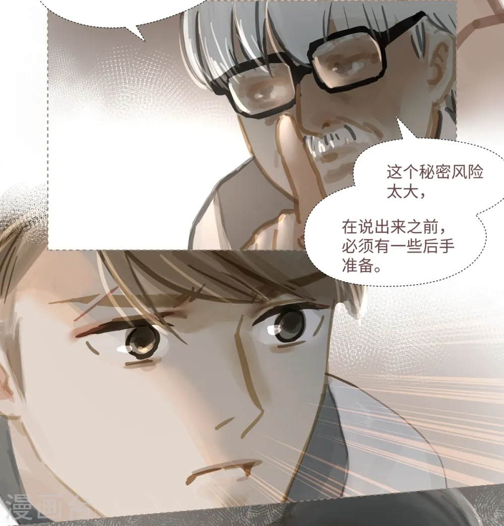 第64话 相遇14