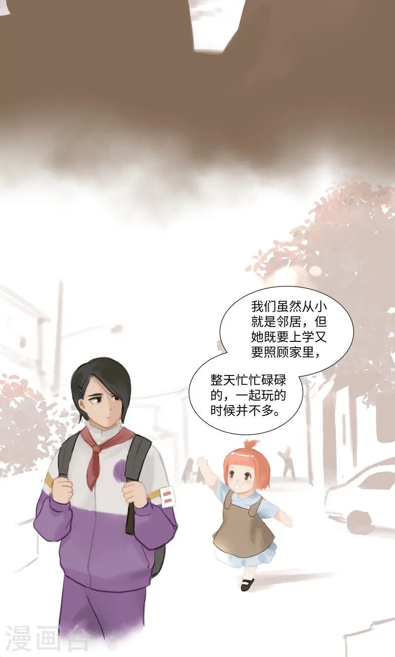第86话 夜惊17