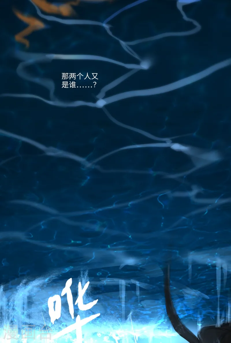 第35话 潜影10