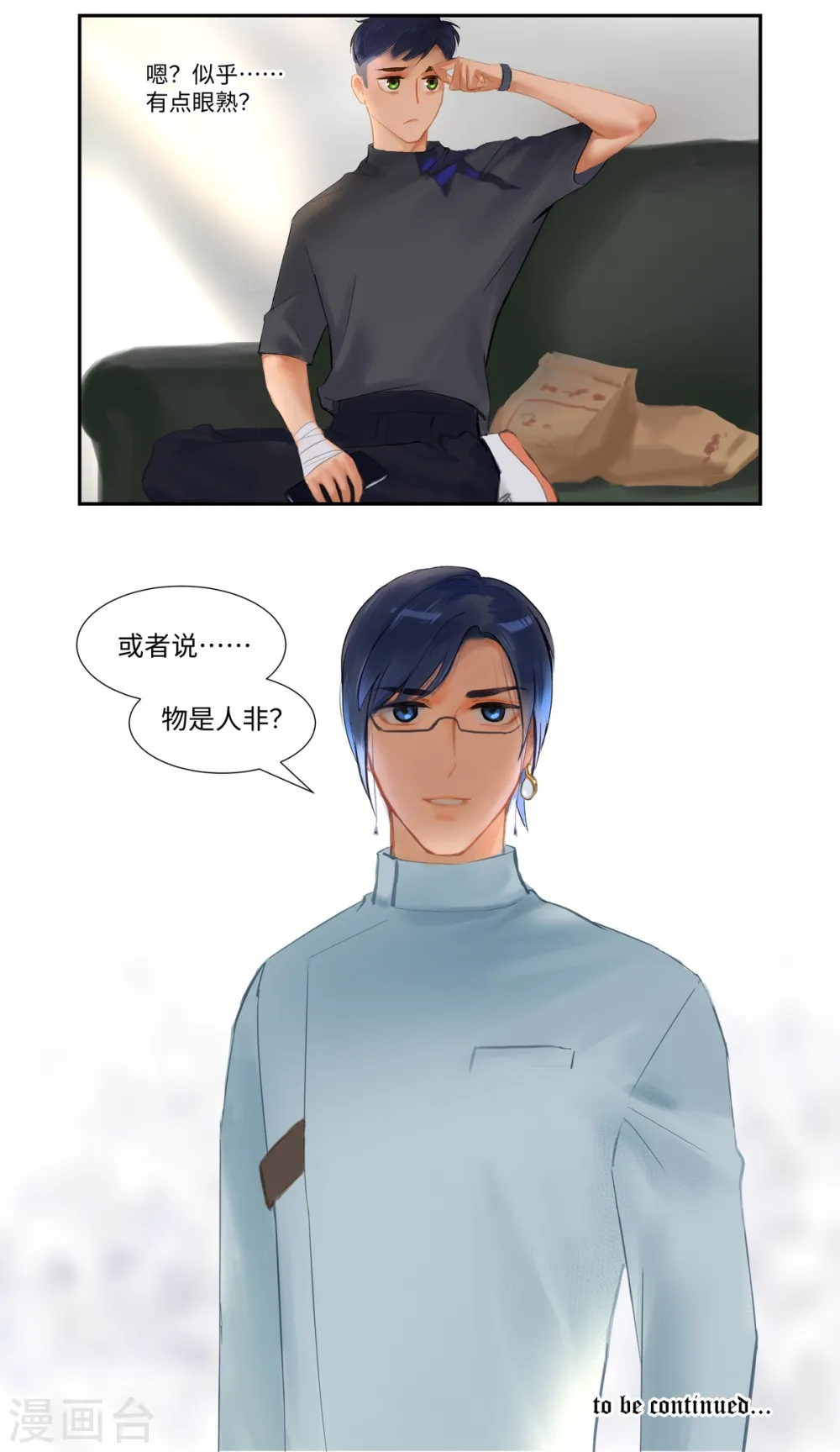 第81话 相见22