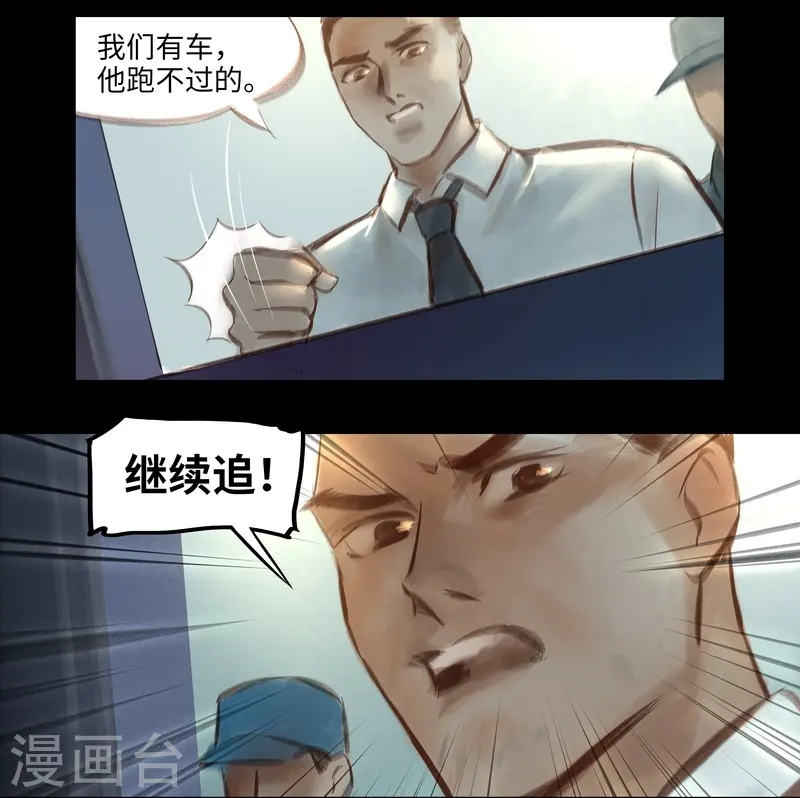 第34话 劫持3