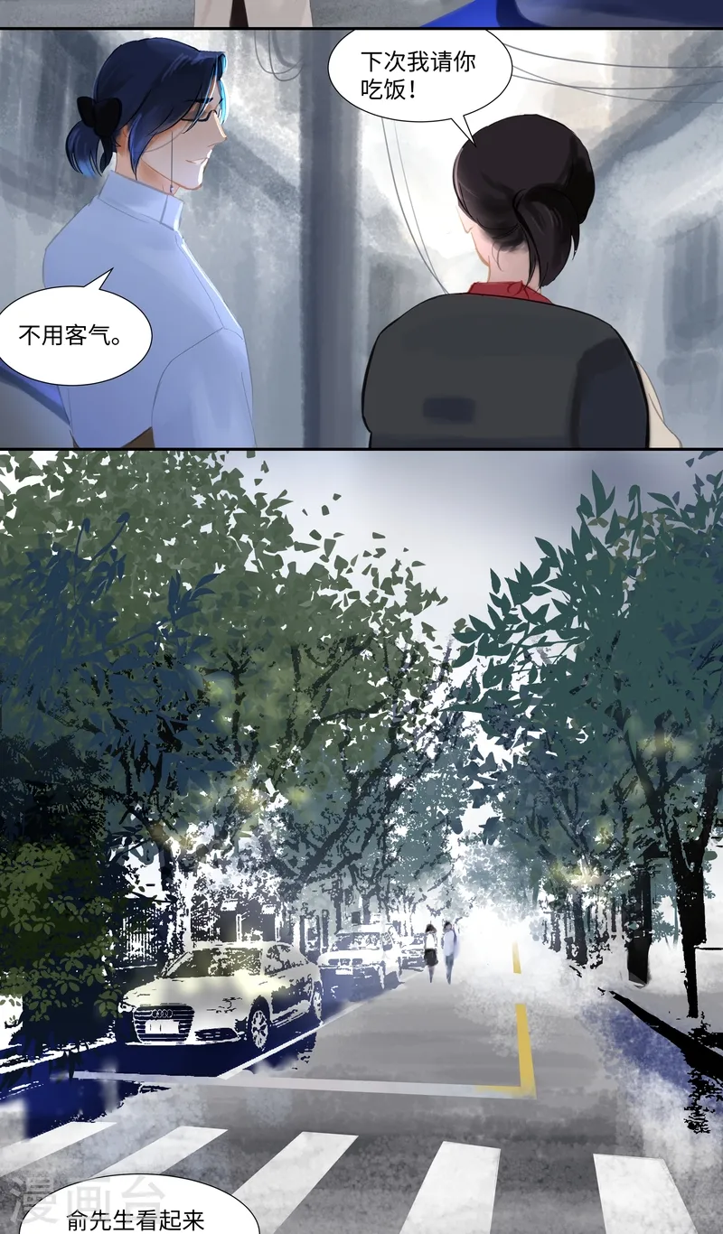 第79话 偶遇27