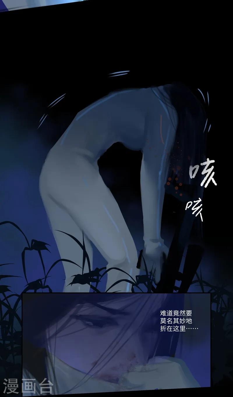 第83话 隐秘10