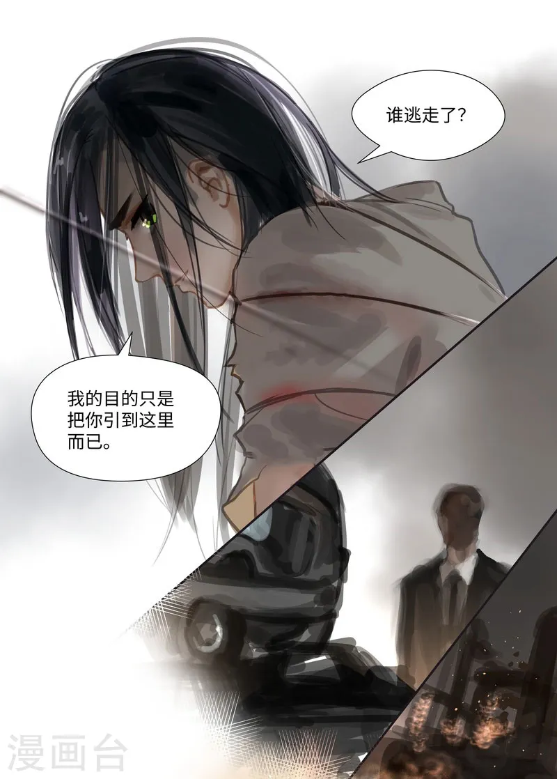 第70话 过去6