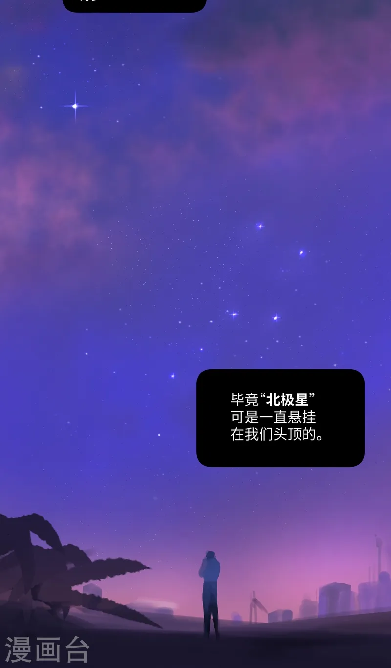 第75话 出鞘18