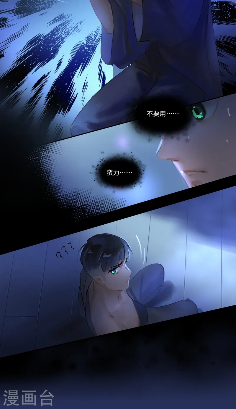 第75话 出鞘28