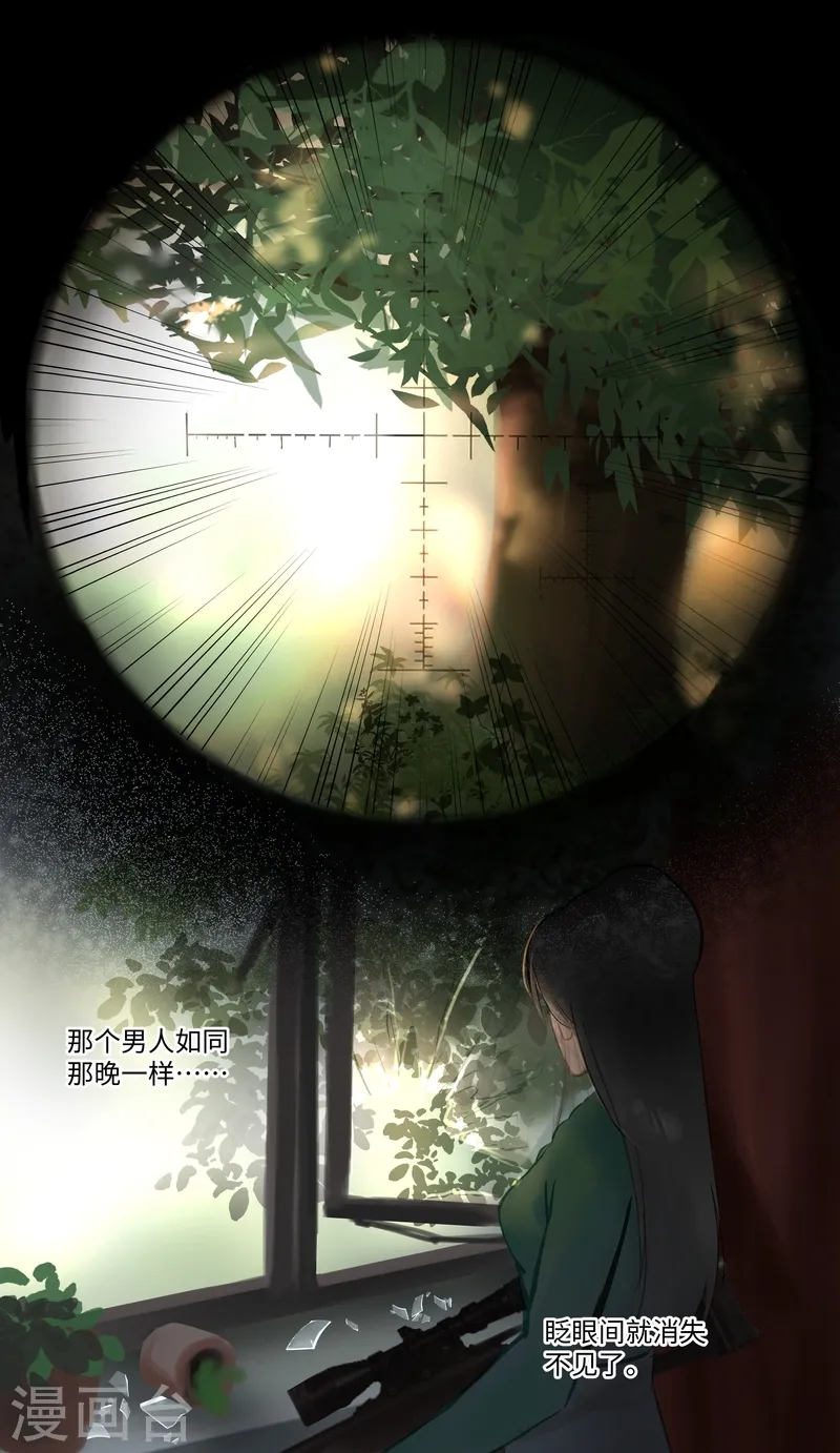 第83话 隐秘20